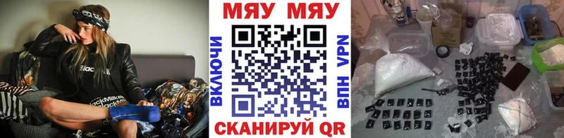 Купить закладку Псилоцибиновые грибы  Меф  A-PVP  ГАШ  МАРИХУАНА  Оханск