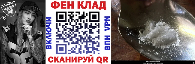 Amphetamine 98%  Купить  Оханск 