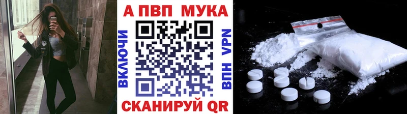 Alpha-PVP кристаллы Оханск