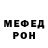 МДМА VHQ Ginge Weasly