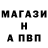 Alpha-PVP СК Andry Huntmann
