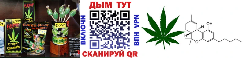 Купить где  Оханск  Canna-Cookies марихуана 
