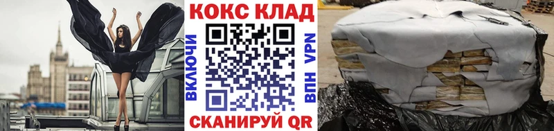 Cocaine Fish Scale  Купить закладки  Оханск 