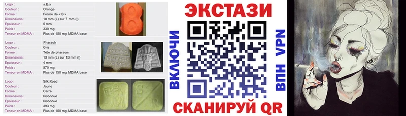 Ecstasy круглые  Купить где  Оханск 