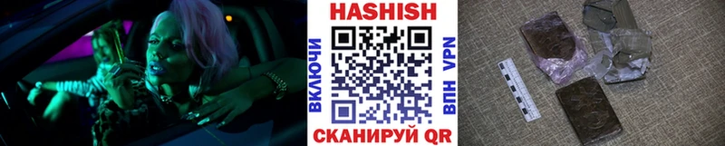 Купить закладки  Оханск  Гашиш Premium 