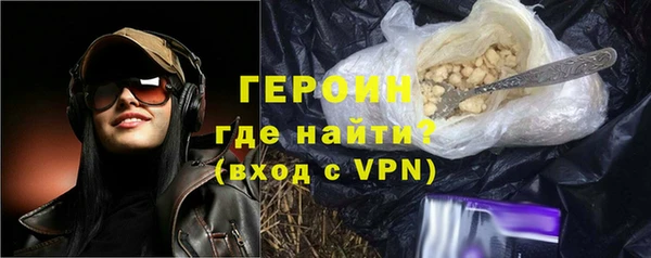 герыч Горно-Алтайск