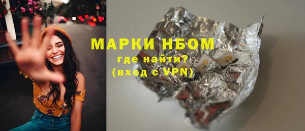 герыч Горно-Алтайск