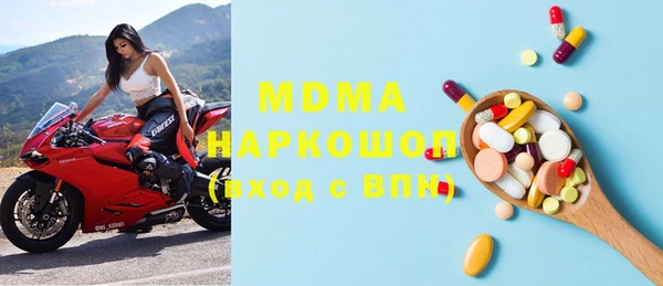 кокаин колумбия Горнозаводск
