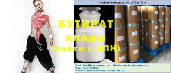гидропоника Горняк
