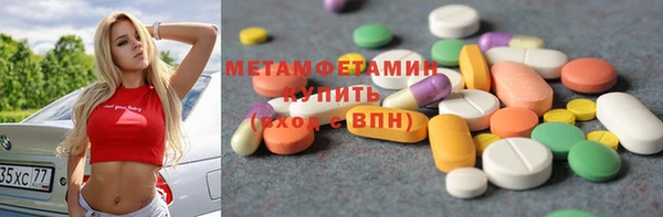 кокаин колумбия Горнозаводск