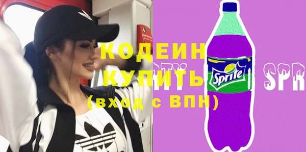 герыч Горно-Алтайск
