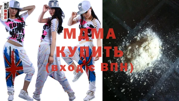 кокаин колумбия Горнозаводск