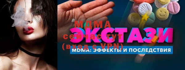 герыч Горно-Алтайск