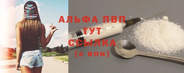 герыч Горно-Алтайск