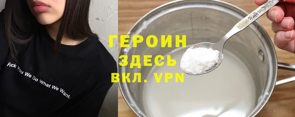 герыч Горно-Алтайск