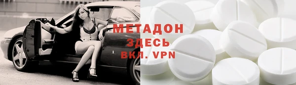 гидропоника Горняк