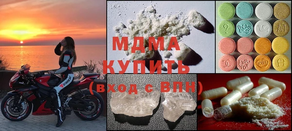 кокаин колумбия Горнозаводск
