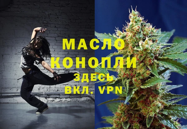 герыч Горно-Алтайск