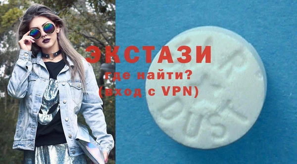 гидропоника Горняк