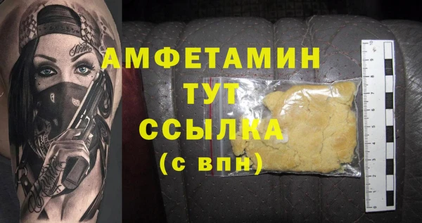 герыч Горно-Алтайск
