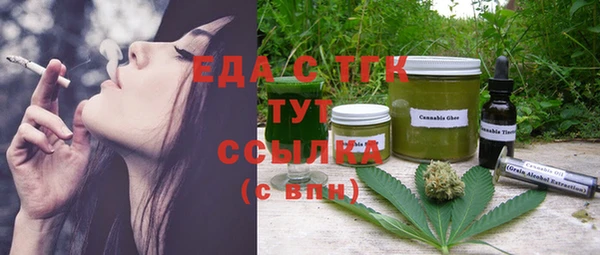 герыч Горно-Алтайск