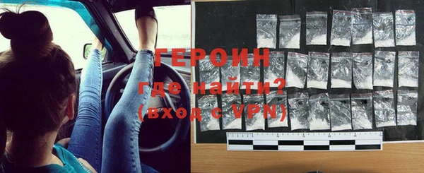 кокаин колумбия Горнозаводск