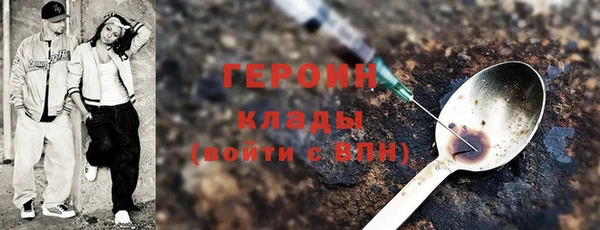 гидропоника Горняк