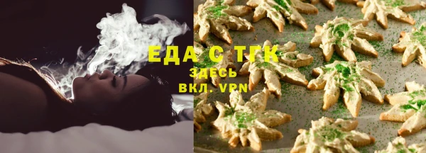 герыч Горно-Алтайск