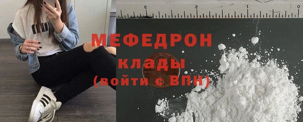кокаин колумбия Горнозаводск