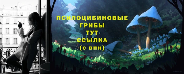 герыч Горно-Алтайск