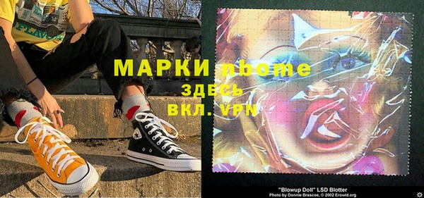 герыч Горно-Алтайск
