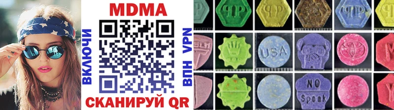 Купить где  Оханск  MDMA crystal 