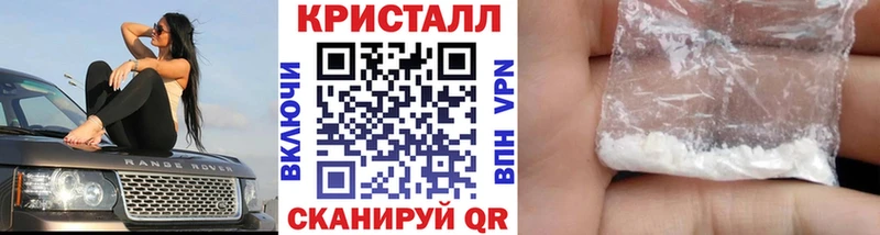 МЕТАМФЕТАМИН Декстрометамфетамин 99.9%  Купить закладки  Оханск 