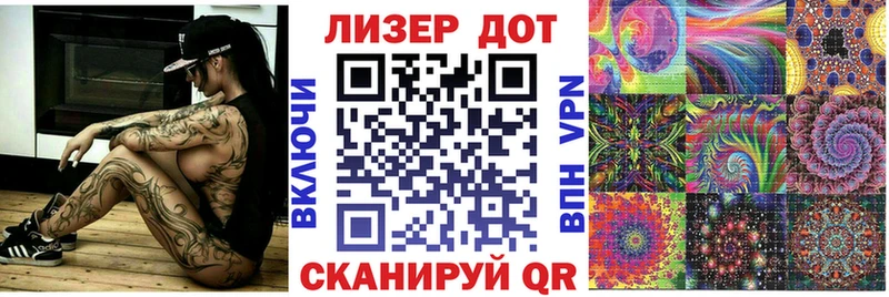 Марки 25I-NBOMe 1,5мг  Купить закладки  Оханск 