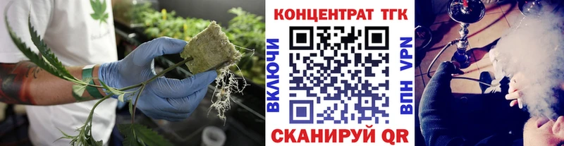 Купить где  Оханск  Дистиллят ТГК THC oil 