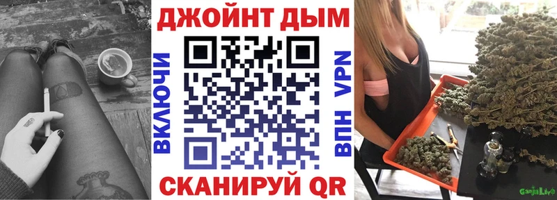 Канабис MAZAR  Купить  Оханск 